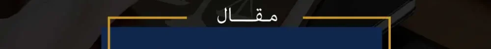 تسجيل علامة تجارية في السعودية