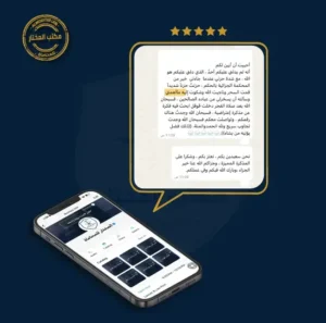 أفضل محامي بجدة