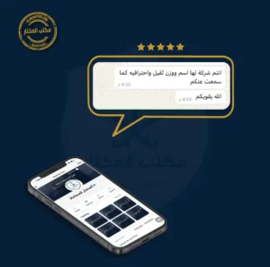 ديوان المظالم