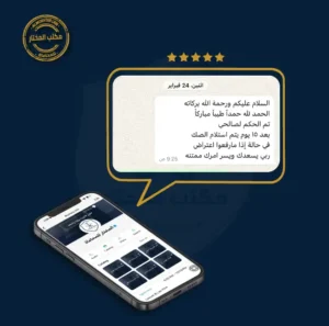 قضية إدارية