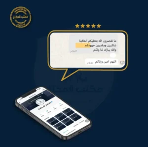 قضية تعويض