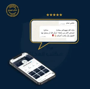 لائحة اعتراض
