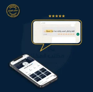 لائحة رد