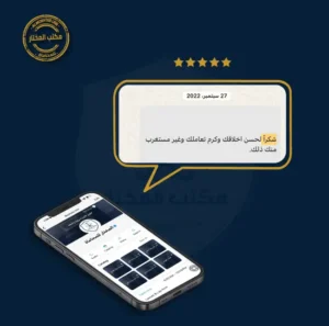 محامي أحوال شخصية بجدة