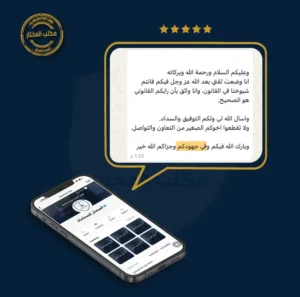 محامي تعويضات