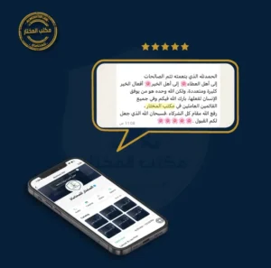محامي جزائي