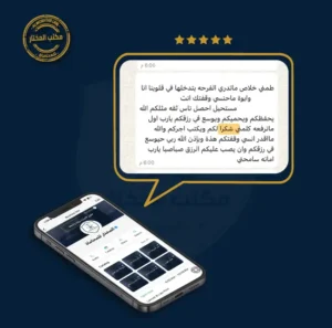 محامي جنائي