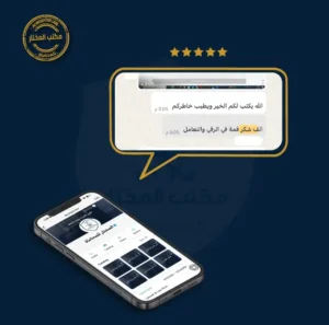 محامي ديوان مظالم