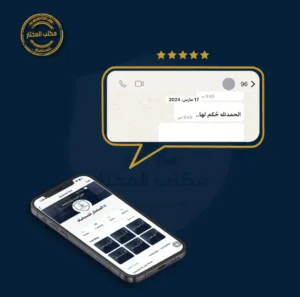 محامي قضايا عمالية