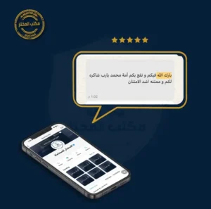 محامي قضية إدارية