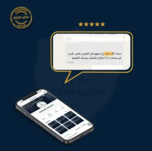 مذكرة جوابية