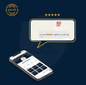 مذكرة رد