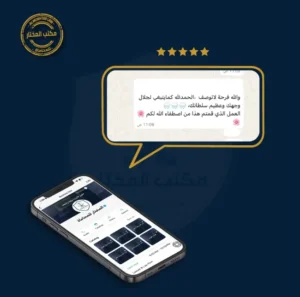 مطالبة مالية