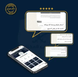 مطالبة مالية - اعتراض على حكم - مذكرة اعتراض