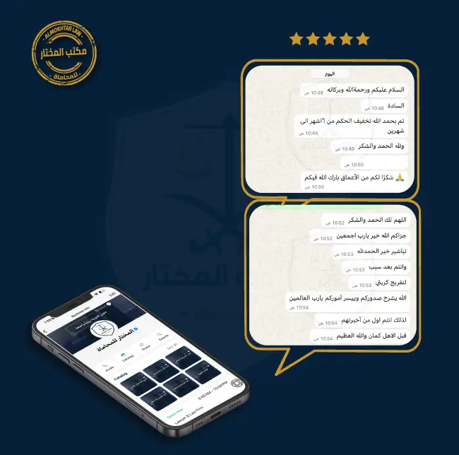 محامي مخدرات - قضية حيازة مخدرات - قضية مخدرات 